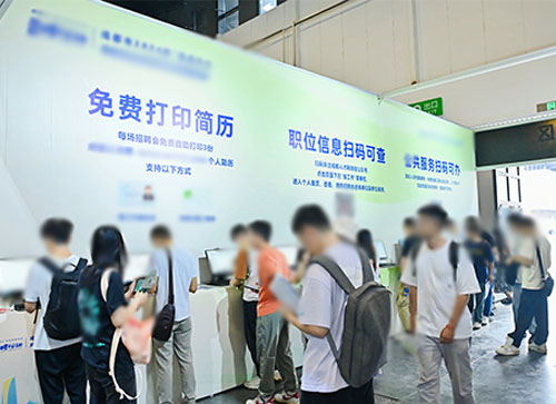 嵊州市人才招聘会